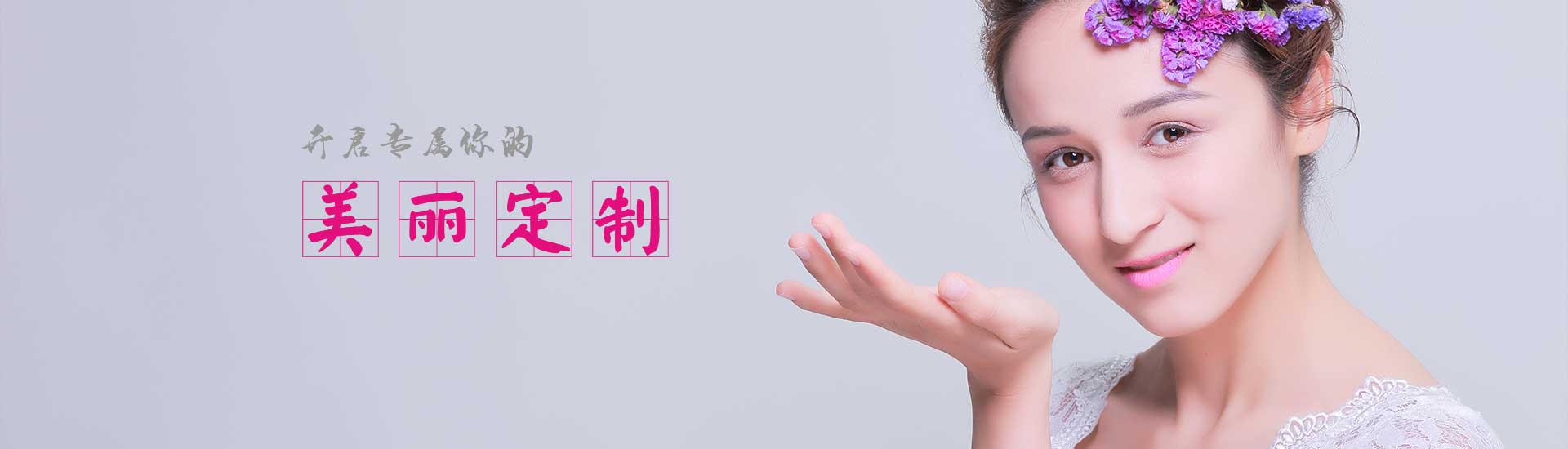 PG电子股份有限公司-专业美发培训与工具出口