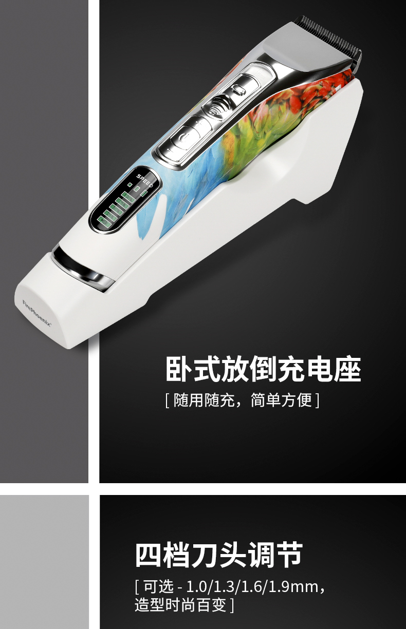 专业火之凤理发器一百二以后不用去理发店了