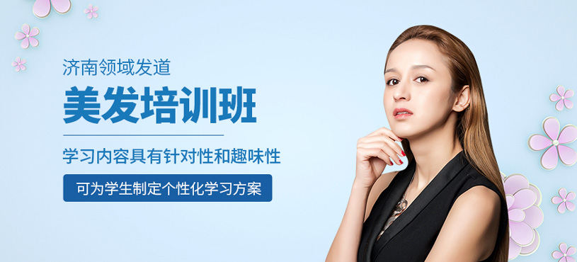 想学习美业相关技能可以选择哪些中职教育路径