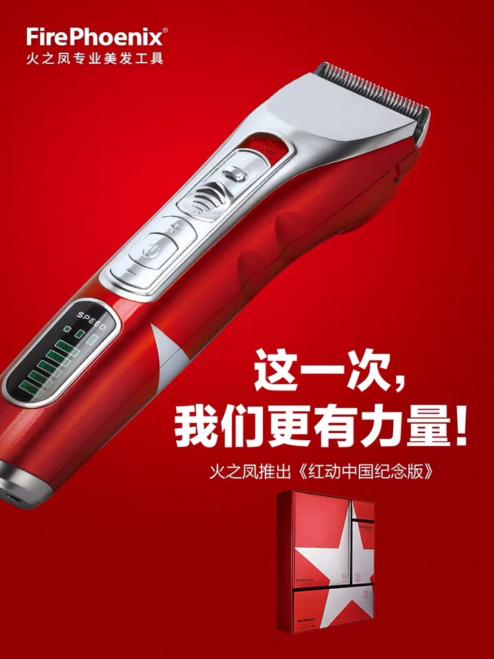 美容美发工具高清图片(图1)