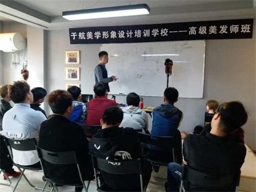 美发培训学校服务商梳理职业人才培养场景解决方案