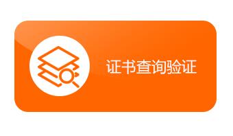 2026年第3期海南长期照护师证书颁发及查询(海南健康管理职