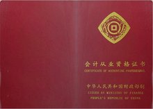 成都正规宠物店具备哪些资质？养宠人群干货科普(图1)