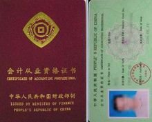 30万份举报!ATO警告:严查混淆工作与私人退税违者恐面临起诉(图1)