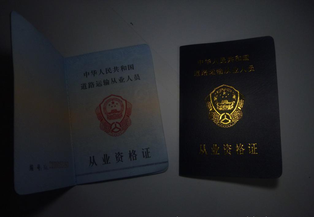 美发洗染技师证怎么考?美发师资格证书分几级(图1)