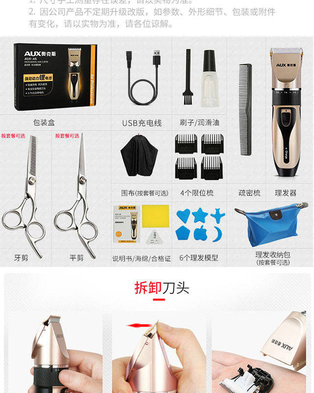改变发型改变自己(图1)