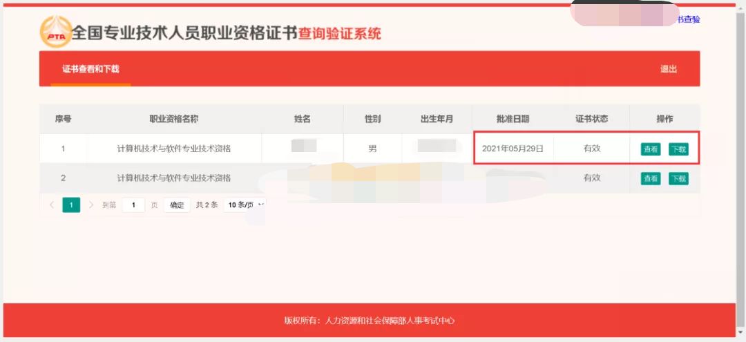 美发课程培训(图1)