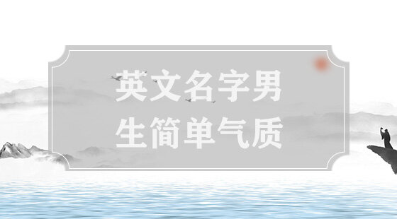 为什么理发师会被叫作“Tony老师”?(图1)