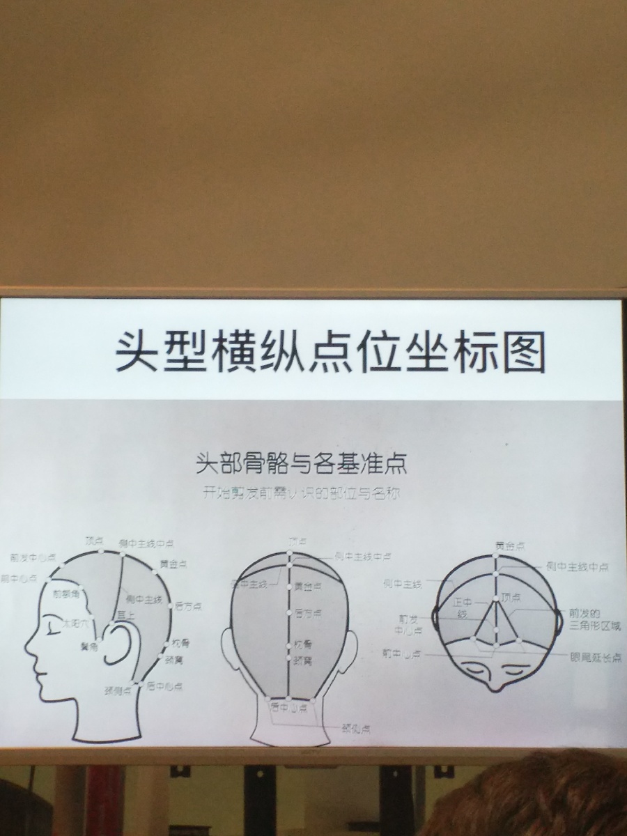 北京美容美发工具剪刀招标公告(图1)
