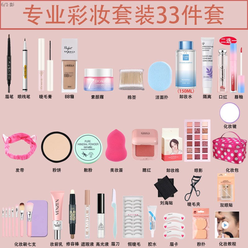 2021年度国内十大热门美妆工具品牌盘点(图1)