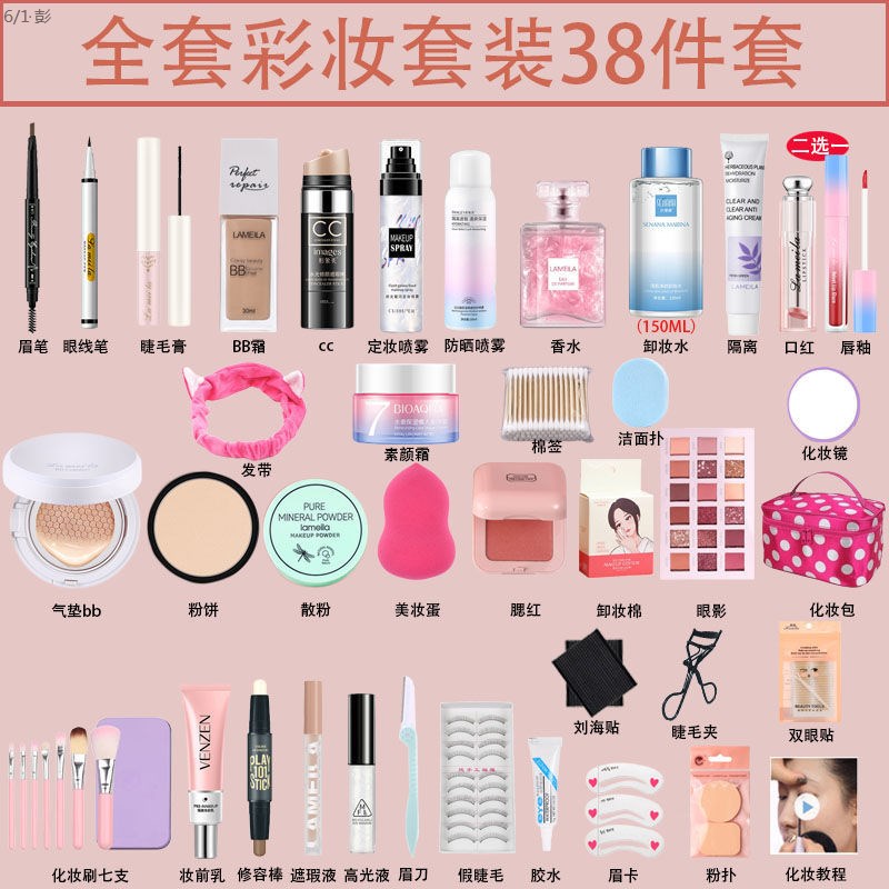 美妆工具排行榜前十名(图1)